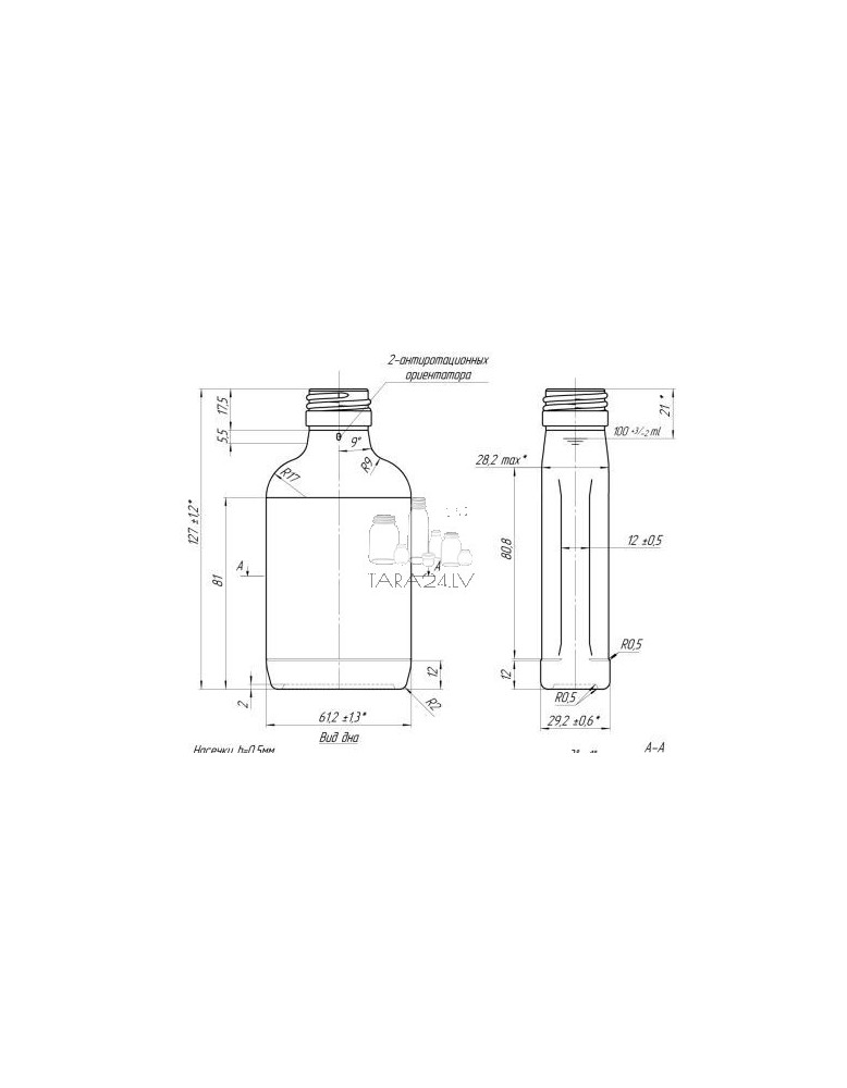 100ml Glass bottle, flask